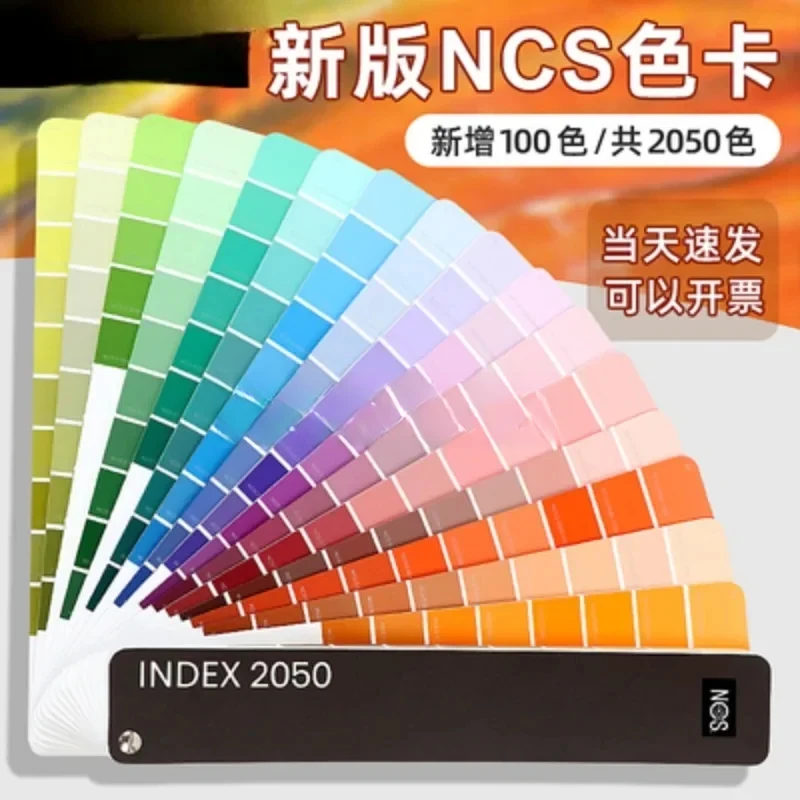 NCS Color Card International Standard Paint Building 1950 A- 6 Index 2050