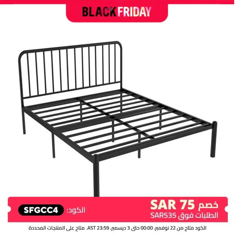 Classic Metal Platform Bed Frame Mattress Foundation with Heavy Duty Metal Platform,Iron-Art Black 1.5 * 1.9m