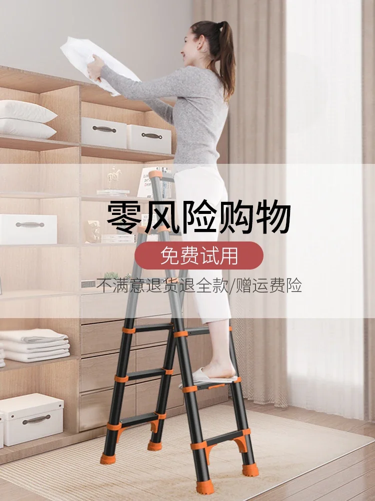 Household telescopic ladder multi-functional folding ladder indoor aluminum alloy herringbone ladder small escalator shrink