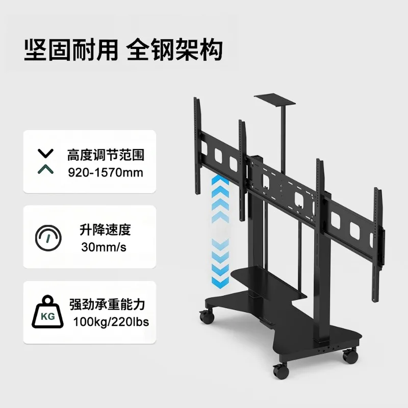 2026 Cross-border electric remote control intelligent lifting TV mobile bracket floor cart dual TV universal hanger
