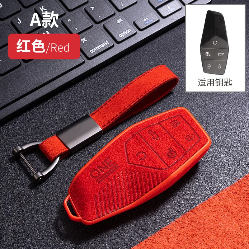 Car Leather Key Case Holder Cover Shell For MG ONE 2022 2023 2024 Remote Control Key Protective ShellInterior Accessories