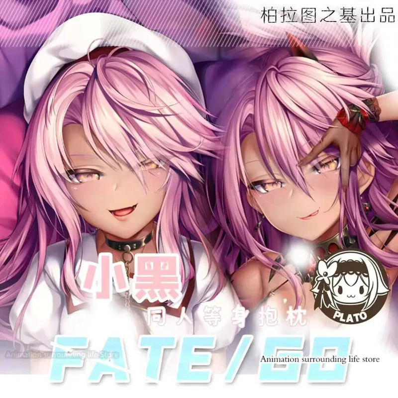 

Fate/Grand Anime Order Chloe von Einzbern Otaku Fate/kaleid liner Pillow Case Dakimakura Hugging Body Long Cushion Cover Xmas G