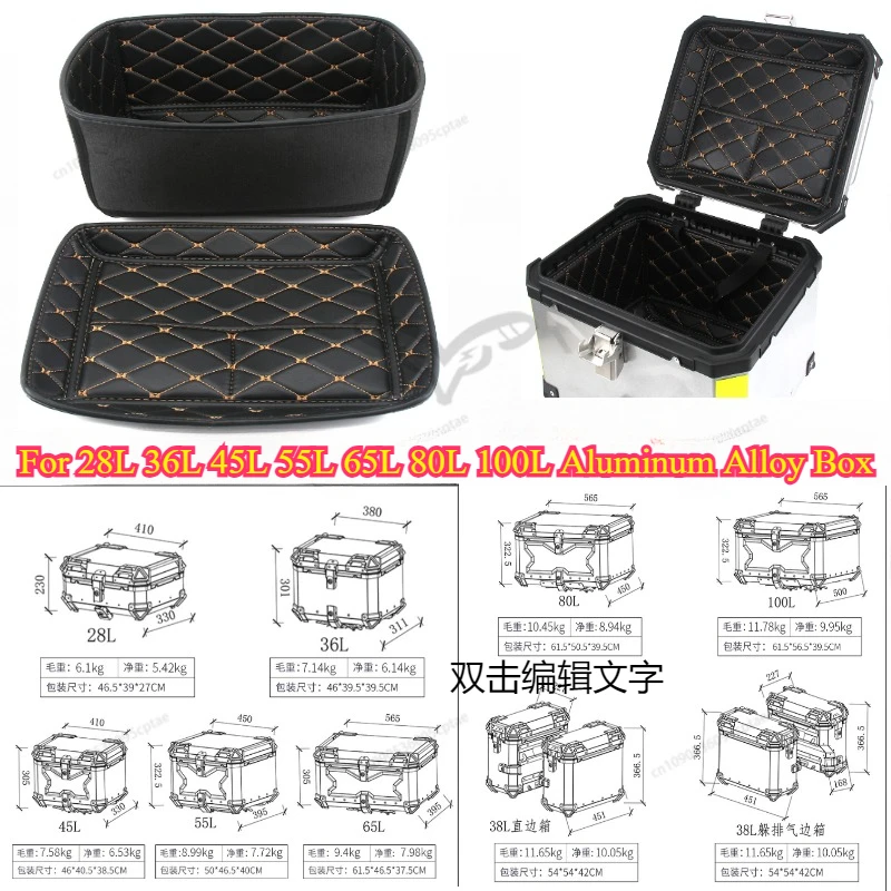 

For 28L 36L 45L 55L 65L 80L 100L Aluminum Alloy Trunk Case Liner Luggage Box Inner Container Tail Case PU Leather Lining Bag