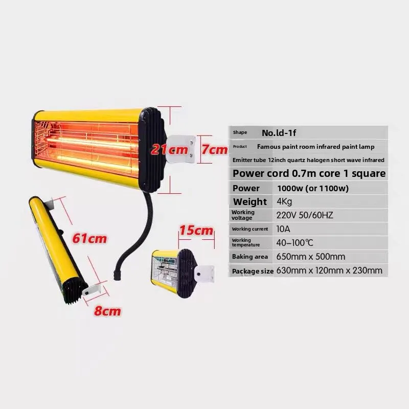 

Автомобильная лампа для выпечки, коротковолновая инфракрасная ручная высокотемпературная лампа для сушки, оборудование для выпечки, красота автомобиля