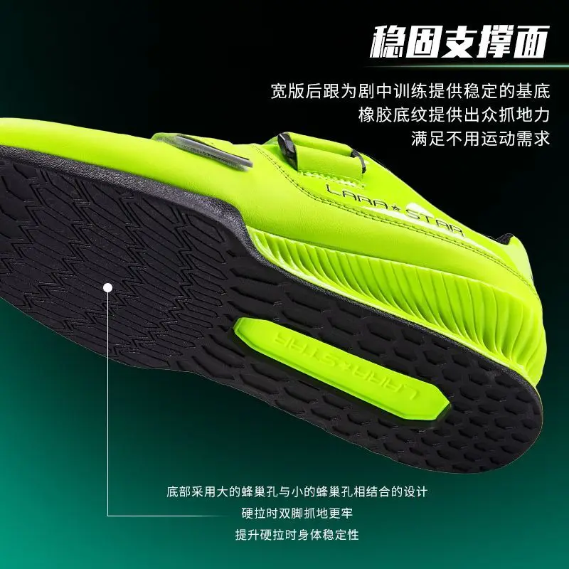 Professional Weight Lifting Shoes Unisex Indoor Squat Shoe Men Weight Training Shoes Couples Anti-Slippery Squat Hard Pull Shoe