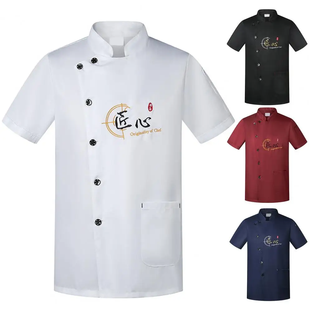 Chinese Character Print Stand Collar Short Sleeve Patch Pocket Chef Top Restaurant Hotel Kitchen Unisex Cooking Clothes Workwear