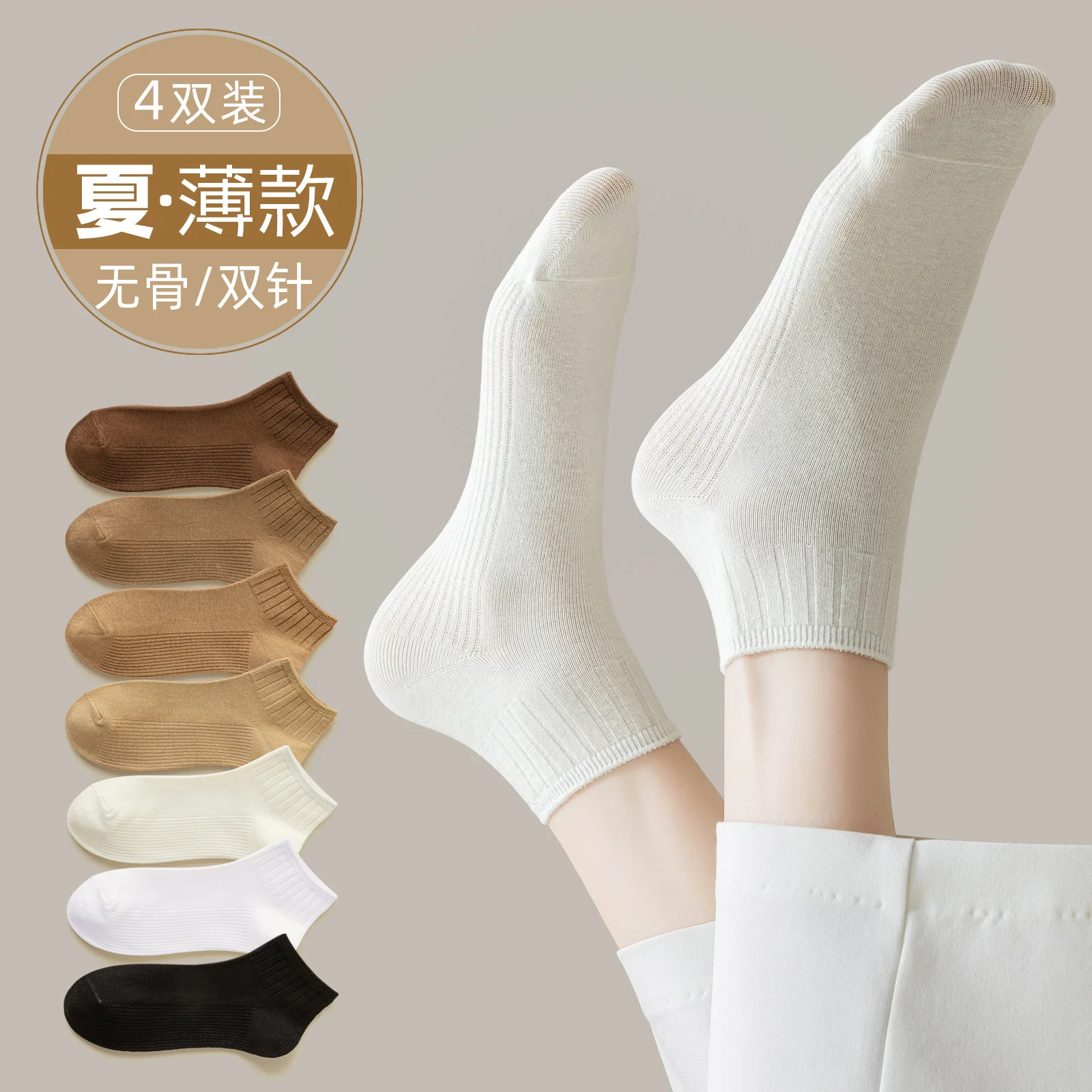 Socks for Women Summer Female Simple Mid-tube Socks Cotton Solid Color Antibacterial Deodorant Breathable Sports Short Sock