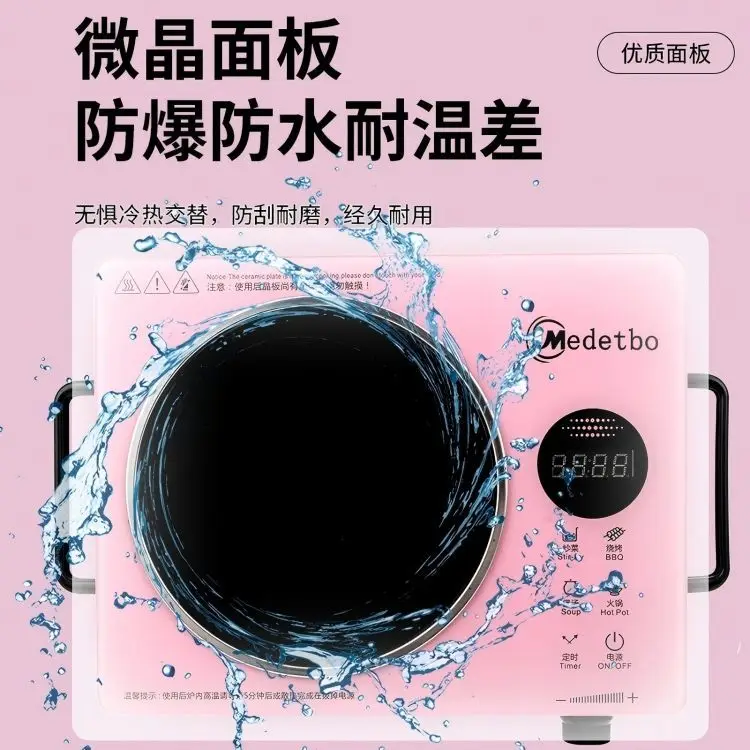 電気セラミックストーブ 3500 炒め物ハイパワー電磁調理器防水多機能インテリジェント光波ストーブ新品