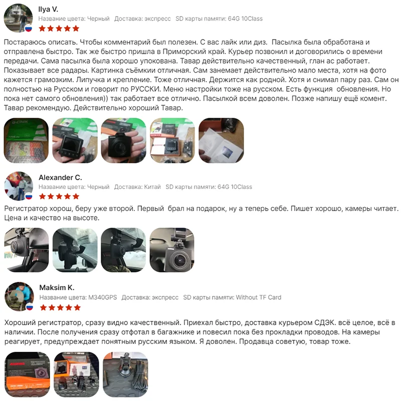 Car DVR with GPS informant, Marubox M340GPS, Russian voice alerts, driver warning about cameras on road, 360 degree