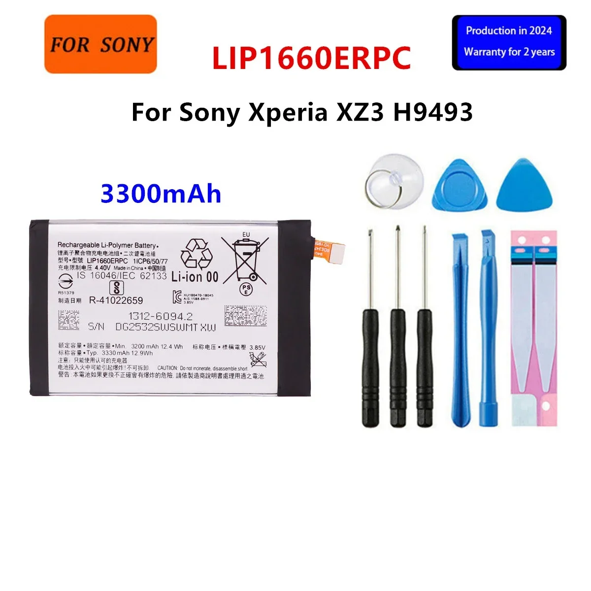 Battery LIP1660ERPC LIP1701ERPC SNYSQ68  For Sony Xperia 10 XZ3 H9493 1 XZ4 SOV40 I3113 I3123 I4113 I4193 Mobile Phone Batteries