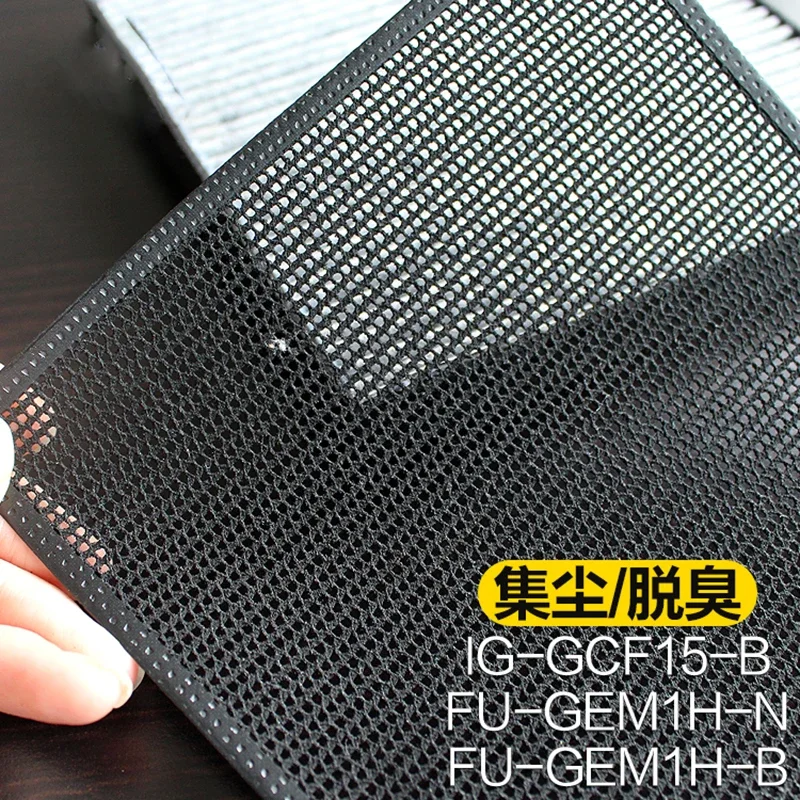 2 개/대 자동차 공기 청정기 Hepa 필터 샤프 IG-GCF15-B FU-GEM1H-N 자동차 공기 청정기 14.5*14.5cm