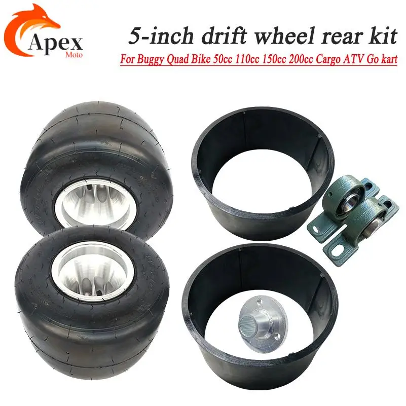 

Лидер продаж для багги Quad Bike 50cc 110cc 150cc 200cc грузовой квадроцикл картинг 5-дюймовая шина задняя ось подвеска Drift