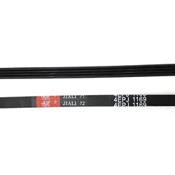 4EPJ1169 Drum Washing Machine Belt Washer Spares