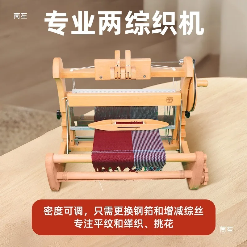 Qixi Festival Qiqiao ZZ352 two-hedged desktop loom handmade small adult teaching aids research, creative graduation design
