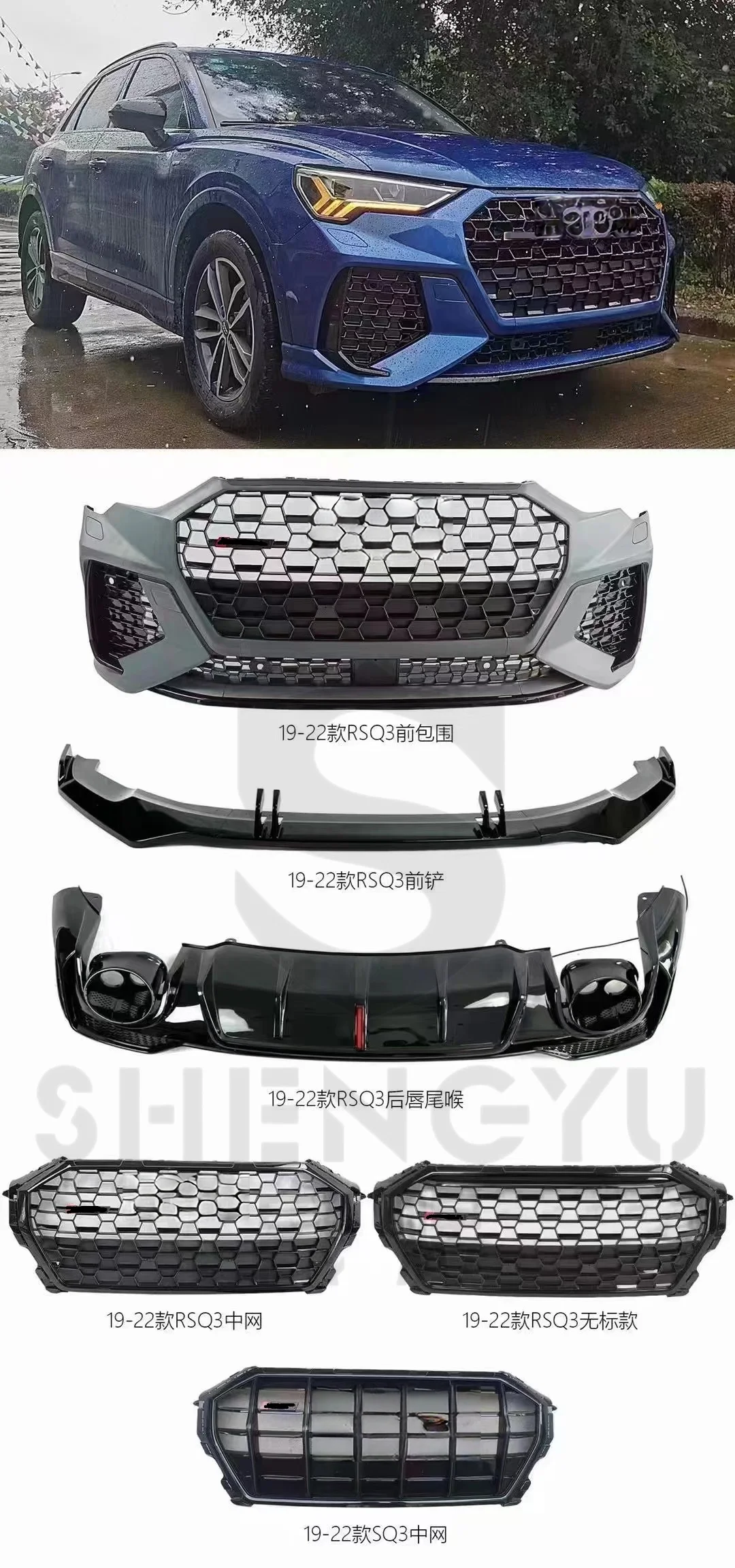 Body Kit for Audi 19-22 Q3 to RSQ3 Model Include Front Bumper Assembly Grille Front Lip Rear Diffuser with Light