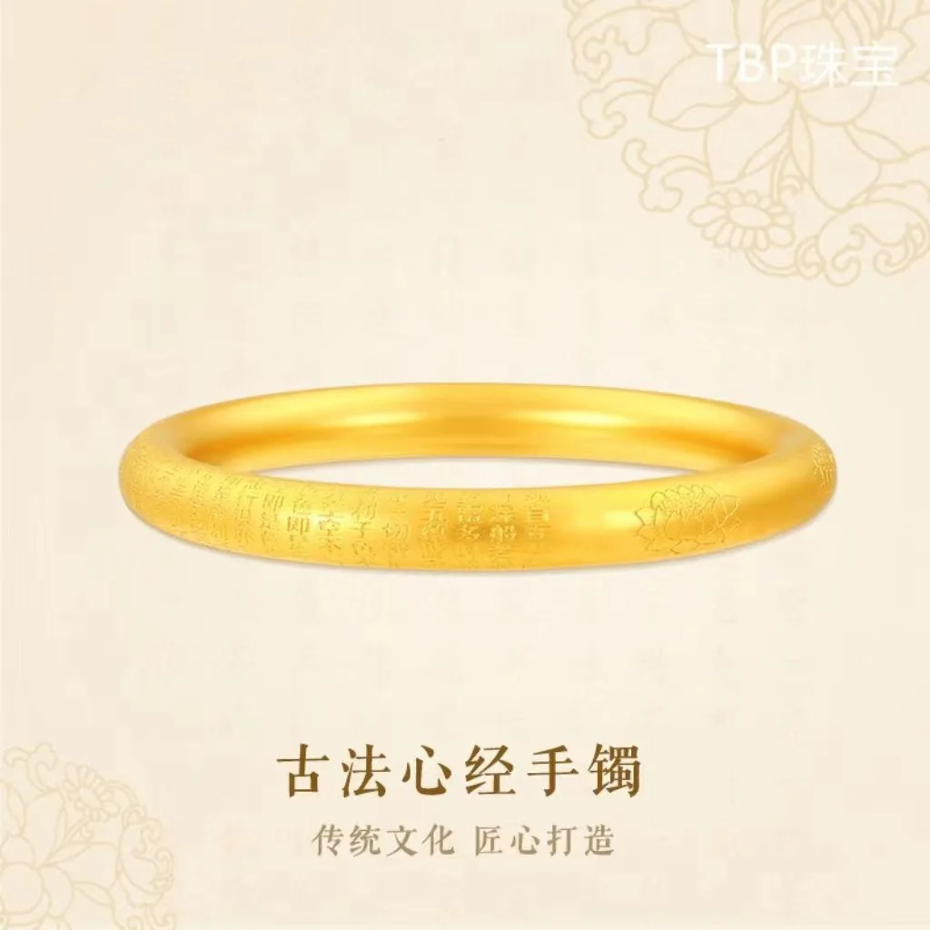 

9999 24K real gold Lotus Outer Heart Sutra Bracelet Inherited from Ancient Method 8mm Chinese National Style