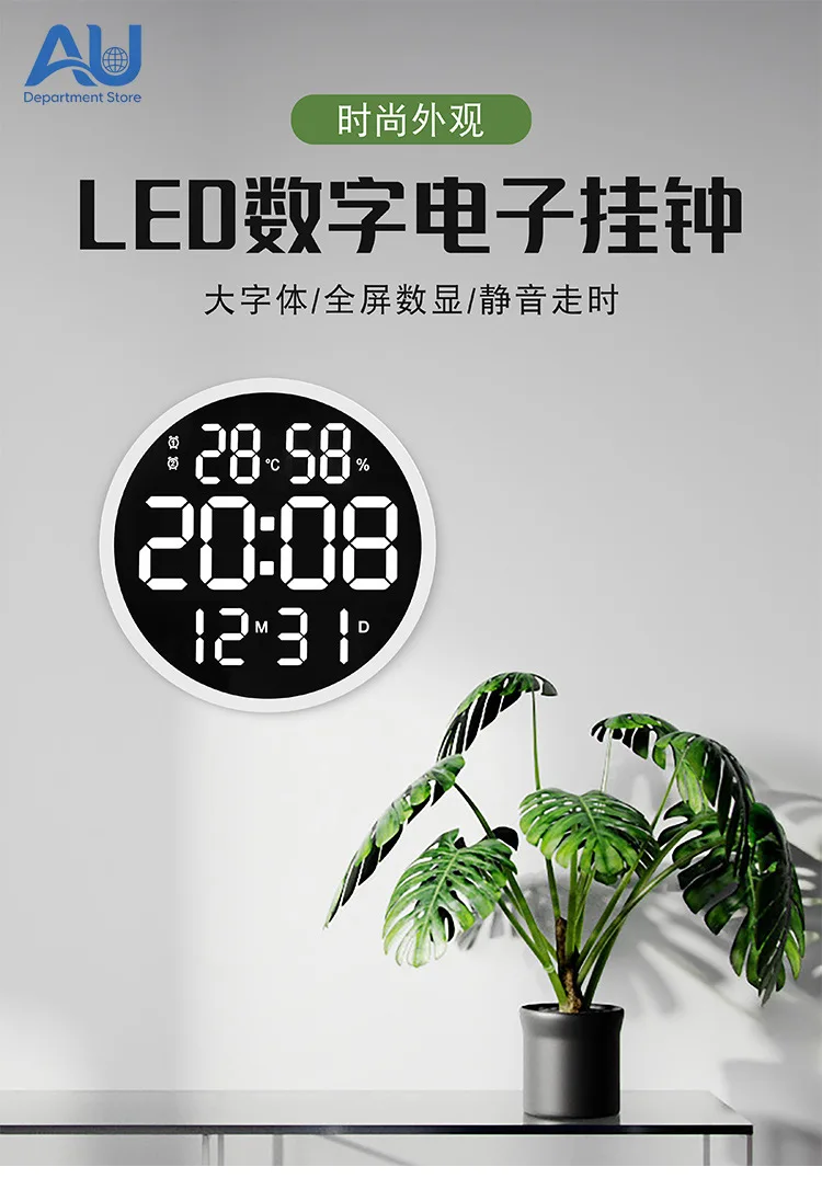 Suitable for 12-inch Modern LED Simple Wall Clock, Living Room Round Clock Silent Digital Temperature and Humidity Electronic