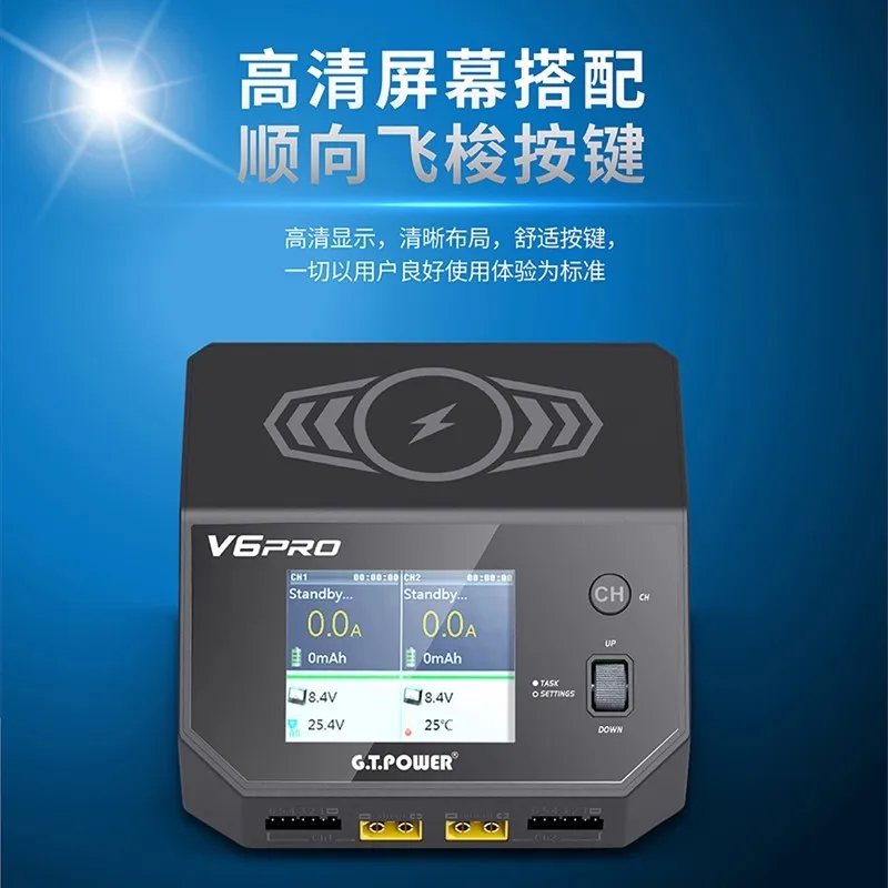 GT Power Guangtai Dual Channel V6 Pro 700w Intelligent Model Aircraft Battery Charger for Mobile Wireless Charging - Image 4