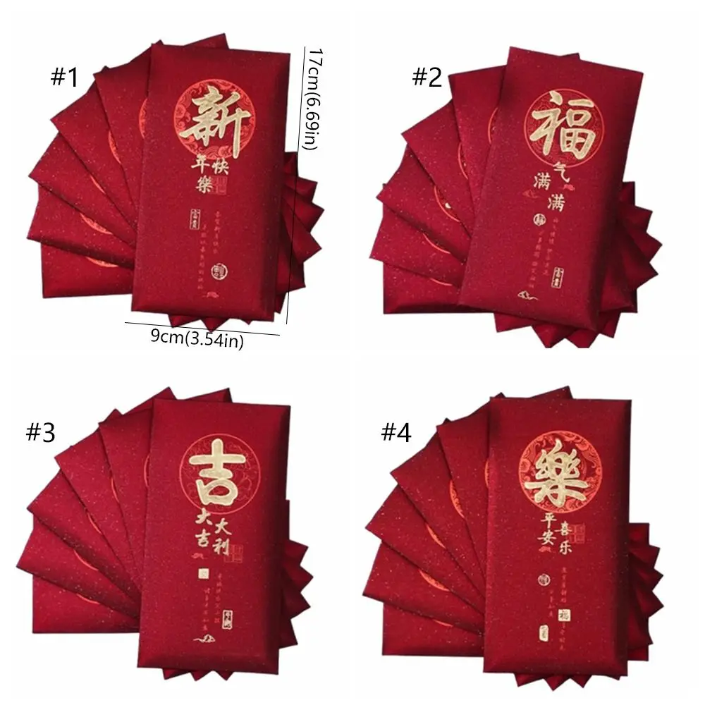 Bolsa de dinero de buena suerte estilo chino tradicional Hong Bao regalos creativos bolsas de embalaje suministros para festivales de primavera regalos de Año Nuevo para niños