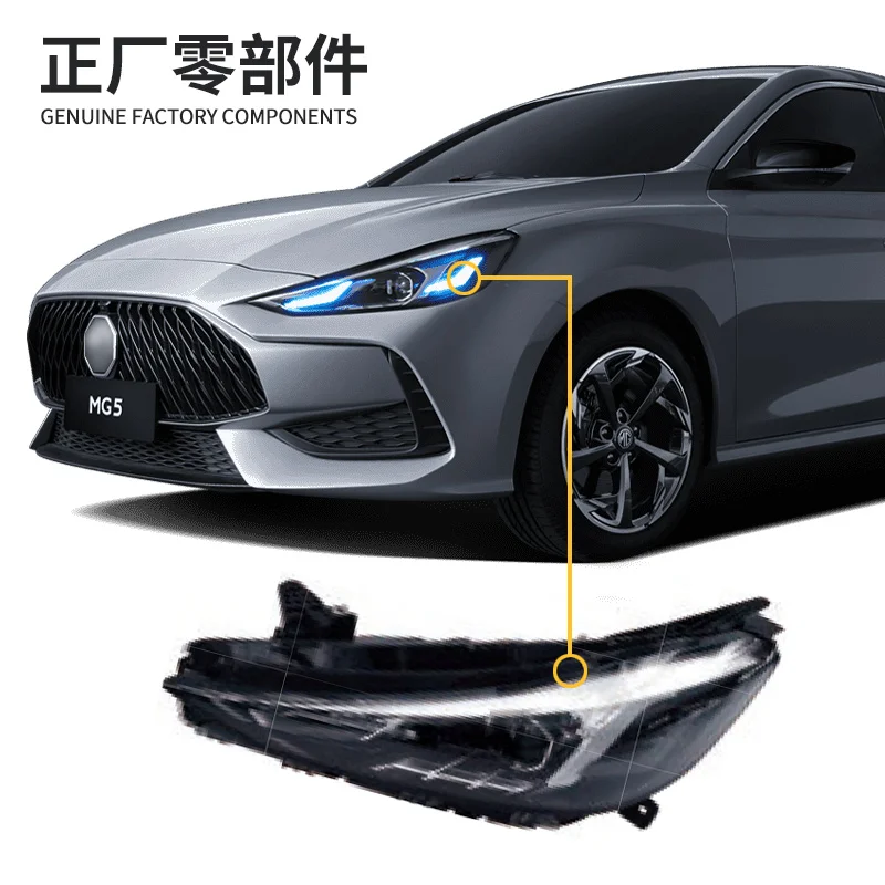 

For 2021-2023 MG 5 headlight assembly LED daytime running light modification high match low match original original auto parts