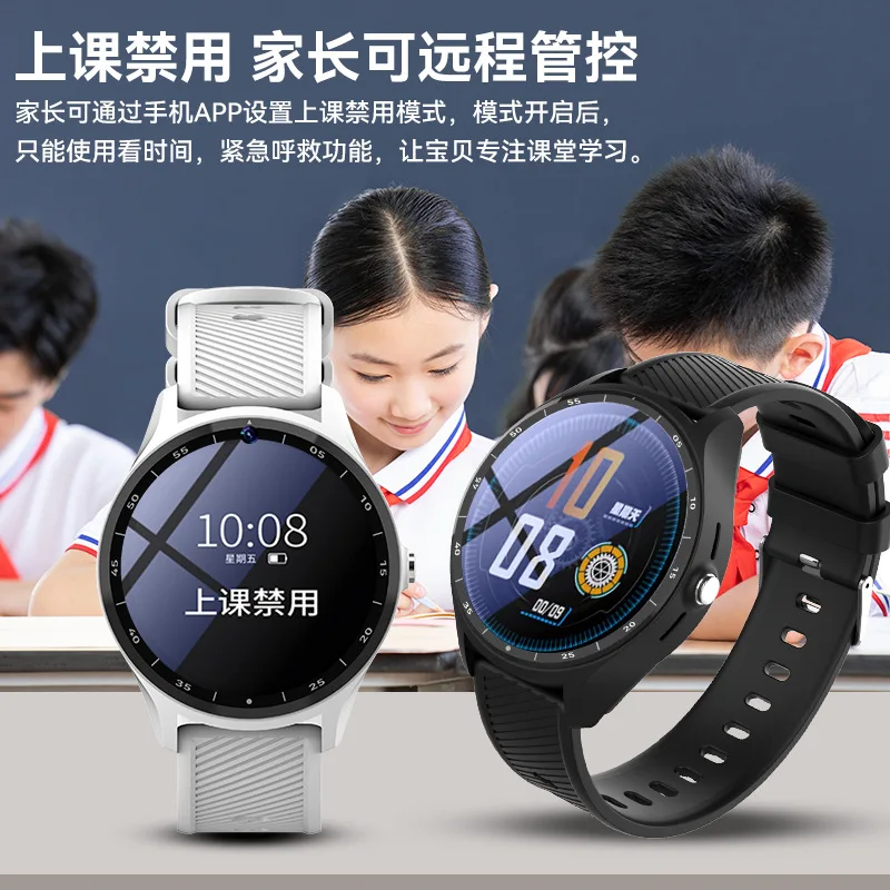 Middle School Students Watch Middle School Students Boys and Girls Can Insert Cards4GChildren's All-Netcom Video Call Watc