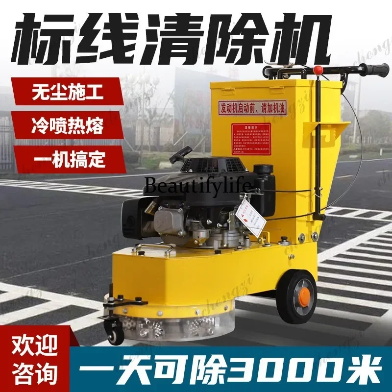 A172 Marking line removal machine Pavement zebra cold spray line Parking space line removal Grinding machine
