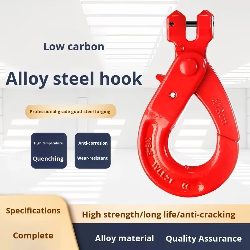 Industrial Safety Hook Self-locking for Lifting Gear Sling Electric Hoist Chain Hook