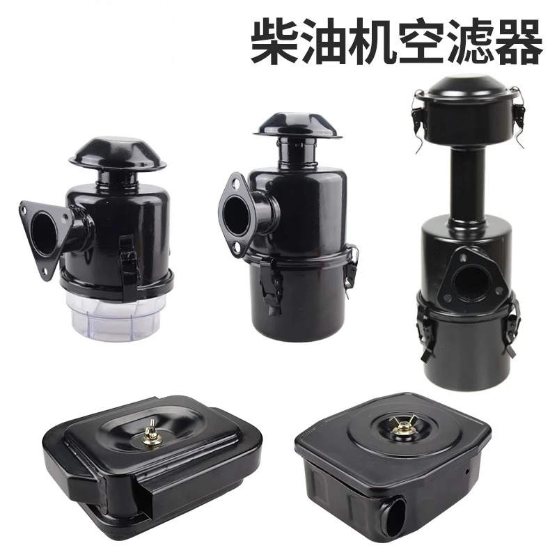 

Детали дизельного двигателя с воздушным охлаждением 170/173, генераторы, микро-толкатели, воздушная фильтрация, 186, насосы, водяные насосы, воздушные фильтры