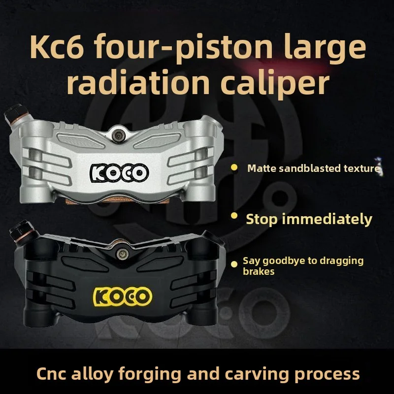 

Authentic KOEO-KC6 large radiation caliper with four piston down pump disc brake modified for large radiation brake