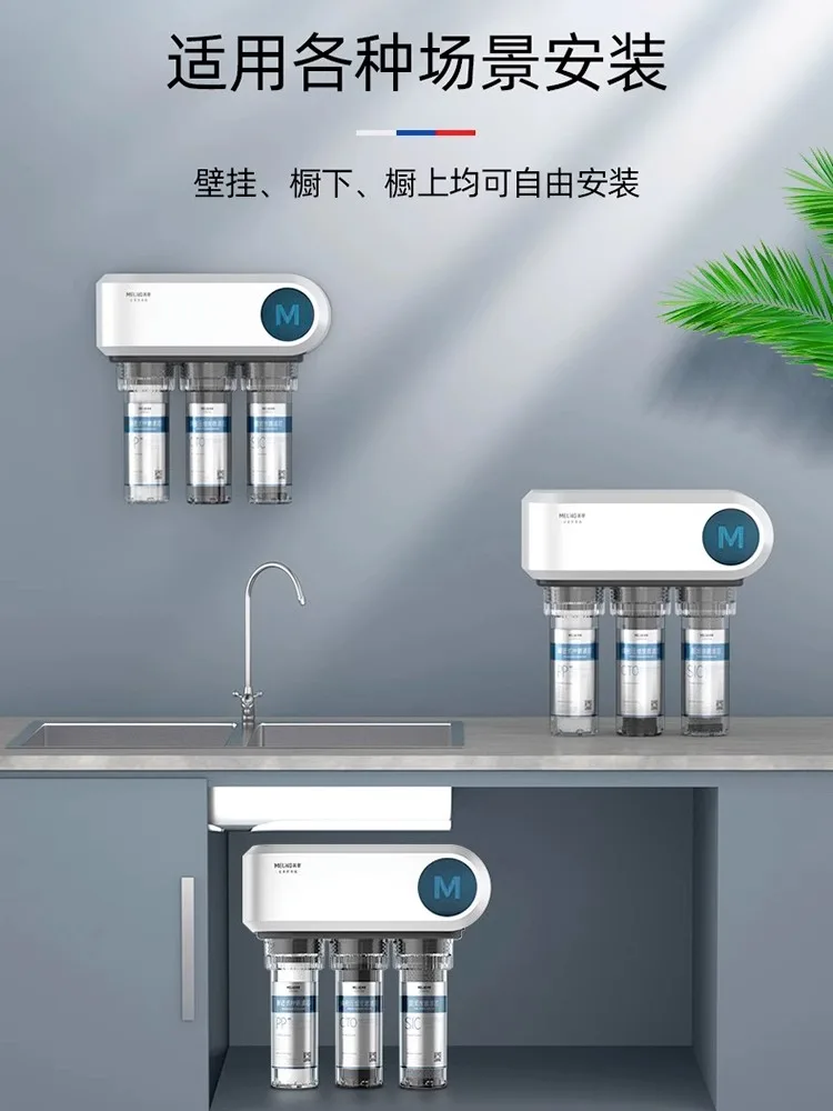 Water Purifier Household Direct Drinking Kitchen Tap Water Purification Filter Kitchen Wall Mounted Five Stage Ultrafiltration