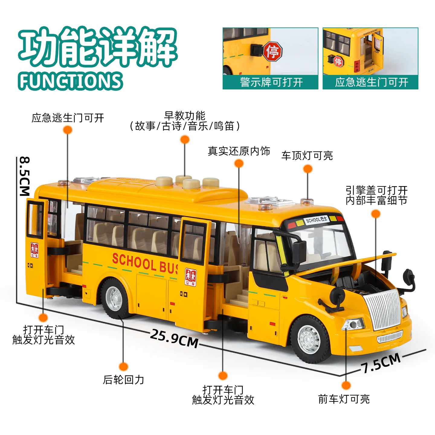 1:24 Alloy School Bus Diecast Model Toys Miniature Car Doors Opened Sound Light Pull Back Vehice Puzzle Early Education Toy Car