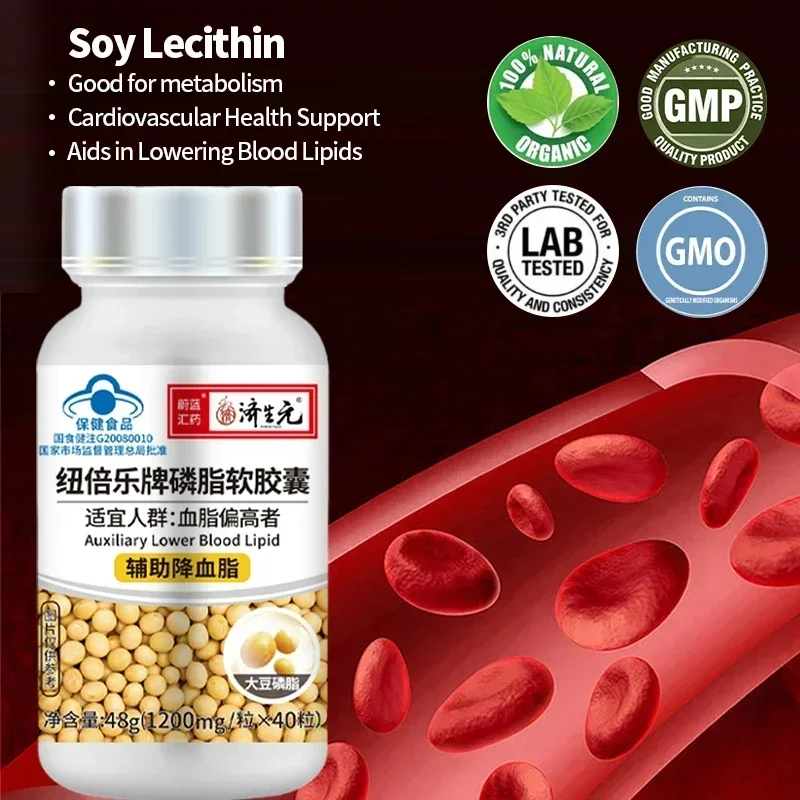 120Capsules Lower Cholesterol Soy Phospholipid Blood Vessel Cleaner Cardiovascular Supplement Blood Circulation Cleanse 3Bottles