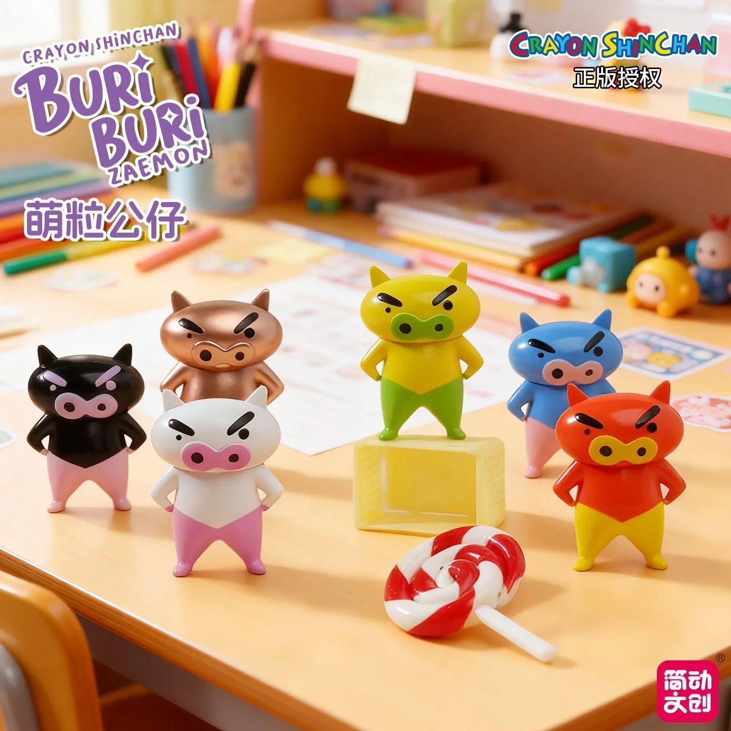 

JANDOOM Crayon Shin-chan Blind Box Rice Grain Doll Mini Figures Cute Anime Buriburizaemon Action Figure Cartoon Model Toys