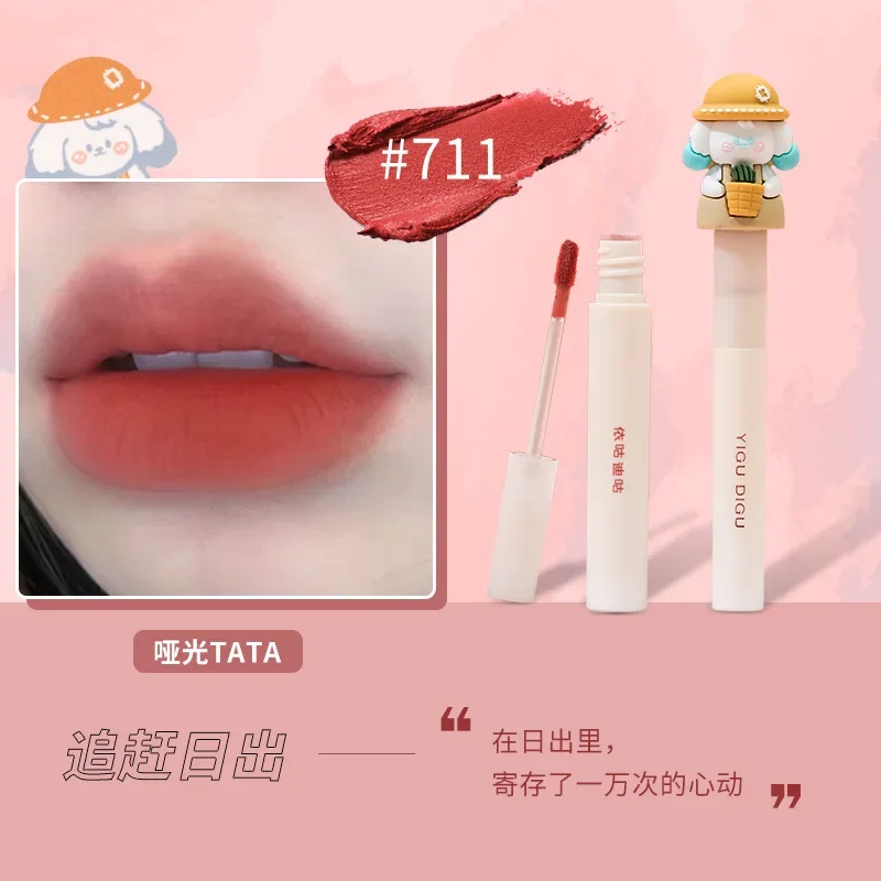 YIGU DIGU mirror lip glaze matte velvet matte lipstick does not fade lip cream