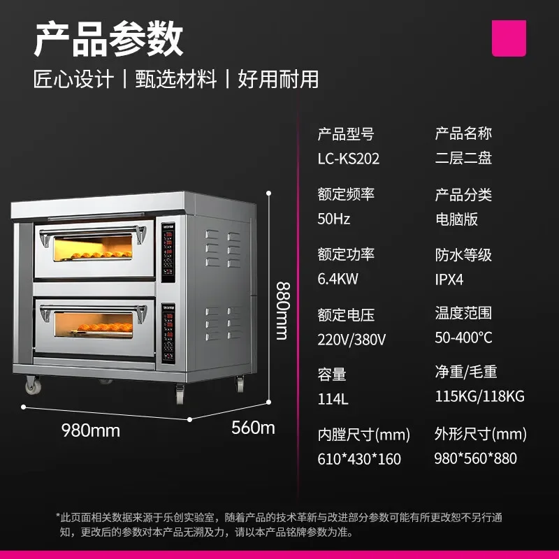 

S5.12 YY Multi-functional commercial electric oven - steam & bake combo, large capacity