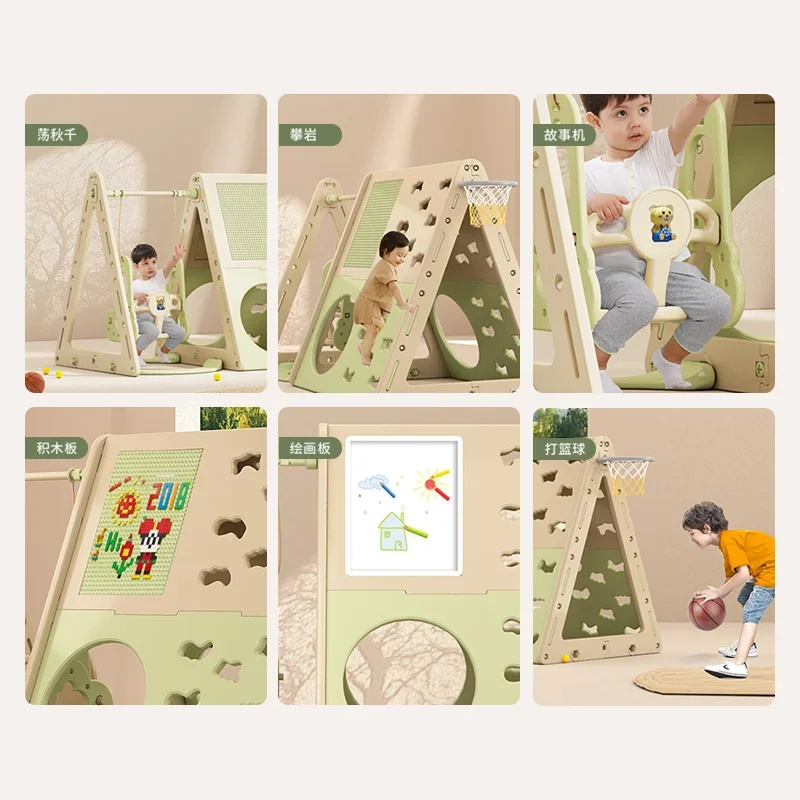 Tqh クライミングフレーム スイングコンビネーション 家庭用 室内 幼児 赤ちゃん 子供用遊具 積み木
