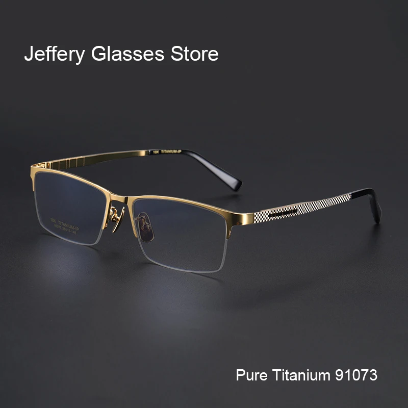 Fashion Business Square Titanium Half Glasses Frame Myopia Eyeglasses Men Prescription Progressive Lense Eyeware Oculos 91073