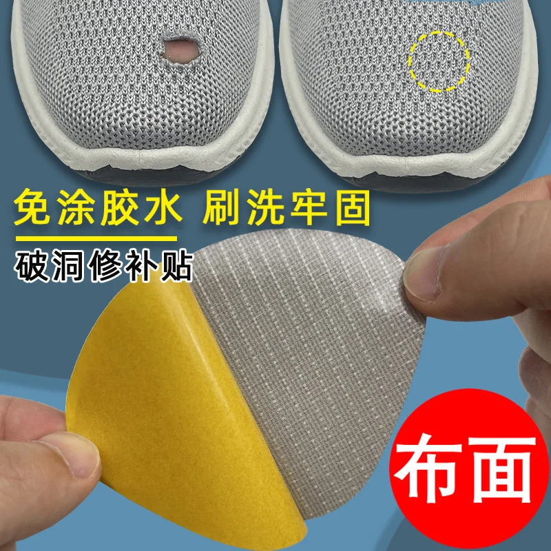 Shoe Patch Sneaker Mesh Hole Patch Repair Heel Protector Viscose Patch Lining Wear Repair Flannel Surface Anti-abrasion Patch