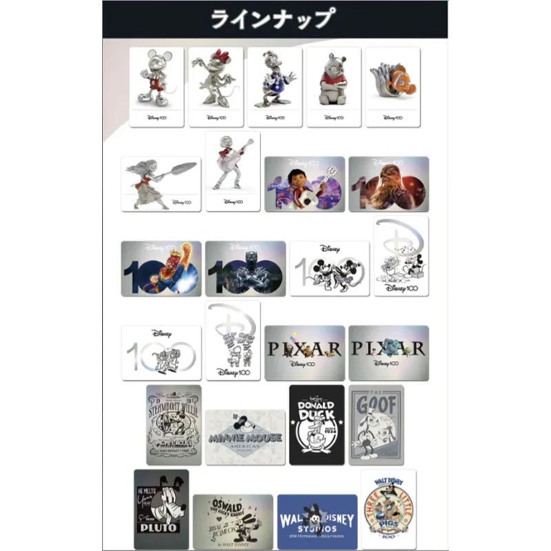 Bandai Carddass Disney 100 Wonder Card Collection Japanese Anime