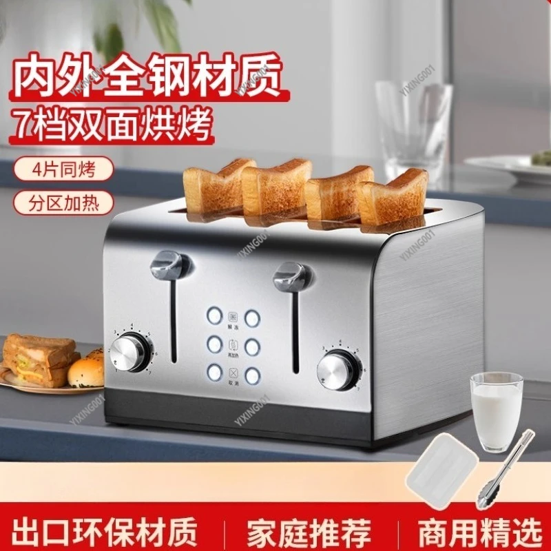 4-Slice Commercial Toaster - Stainless Steel Multi-Functional Machine for Hotel, Home & Café