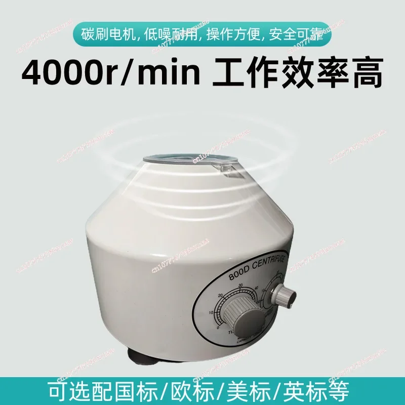 Small 800-1 Plastic Centrifuge 800D Laboratory Separation Equipment 800 Bench Electric Laboratory Centrifuge