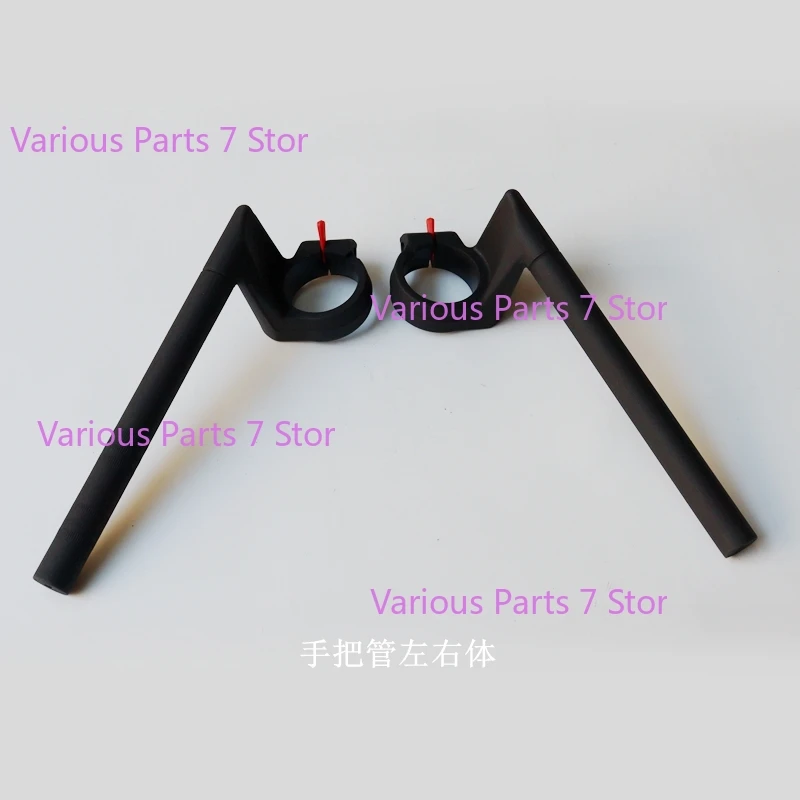 Motorcycle Separate Handlebar Handle Bar Fork Clipon For LONCIN VOGE 525RR  LX500GS-B
