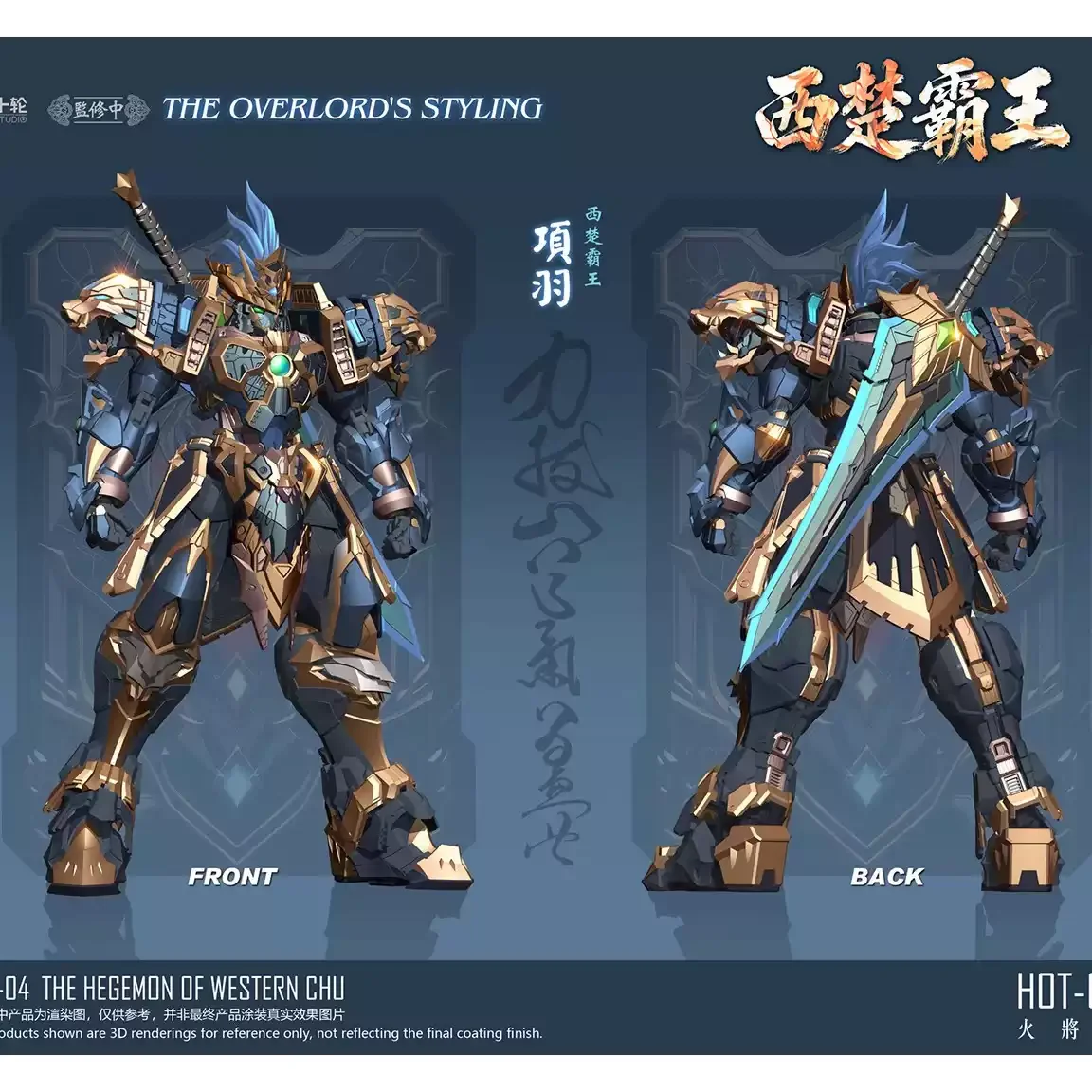 

Pre-order Original Genuine Fire General [Heroes Series MJZ-04 Overlord Xiang Yu] 1:100 Alloy Frame Assembly Model Action Figure