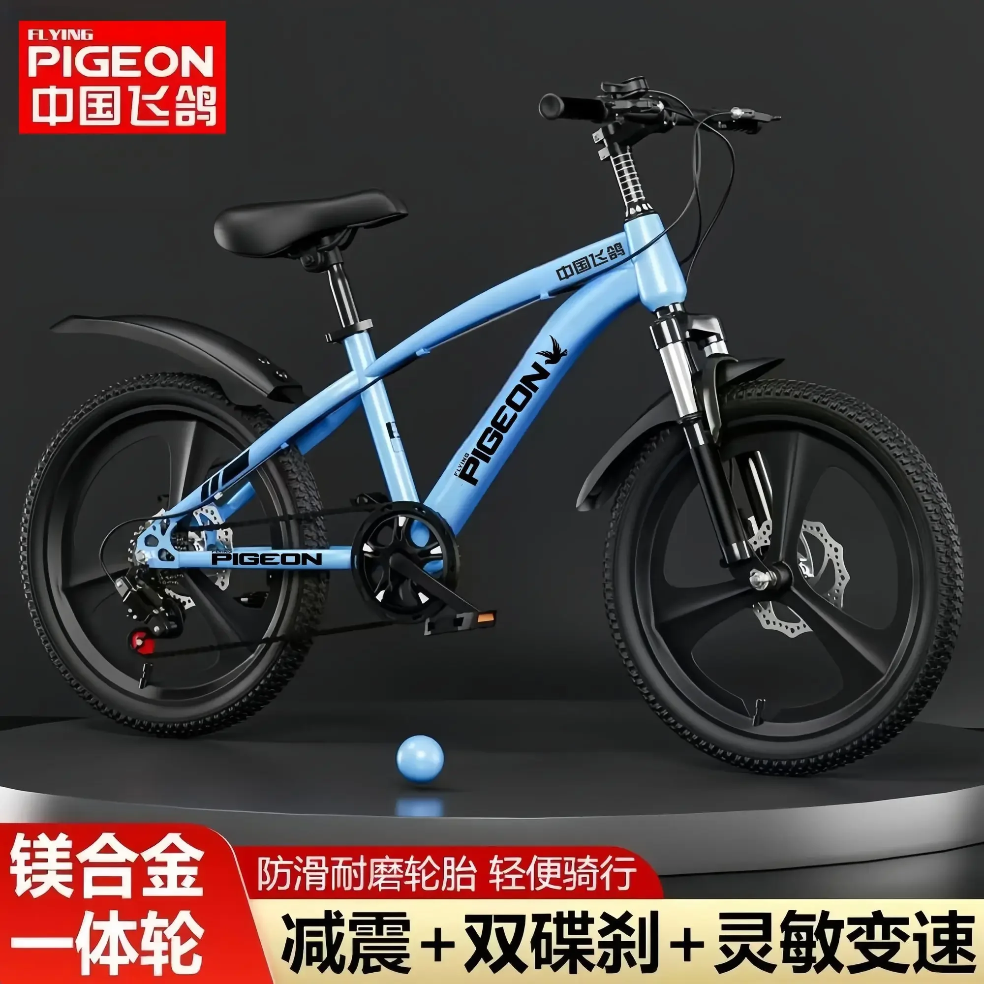 Children's bicycle boys 6-16 years old suspension disc brake teenagers high school girls variable speed mountain bike