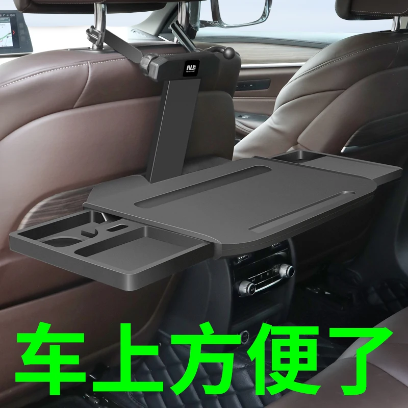 Car Table Tray Rear Car Table Folding Table Dining TableBack SeatTable Computer Stand Eating and Learning