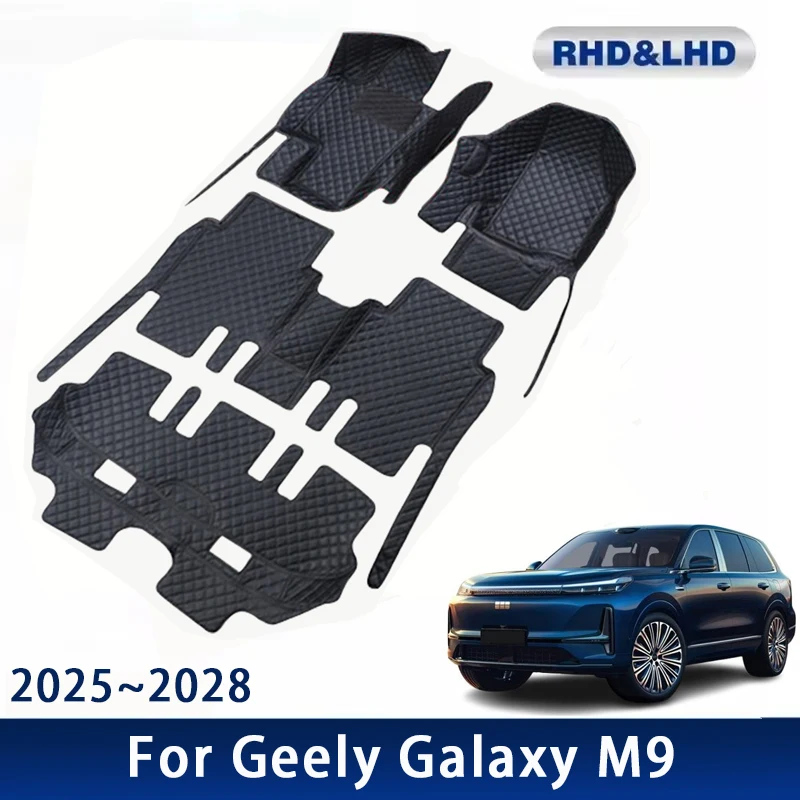 

Автомобильные коврики для Geely Galaxy M9 2025 2026 2027 2038, водонепроницаемые автомобильные подушечки для ног, кожаный ковер, аксессуары для интерьера