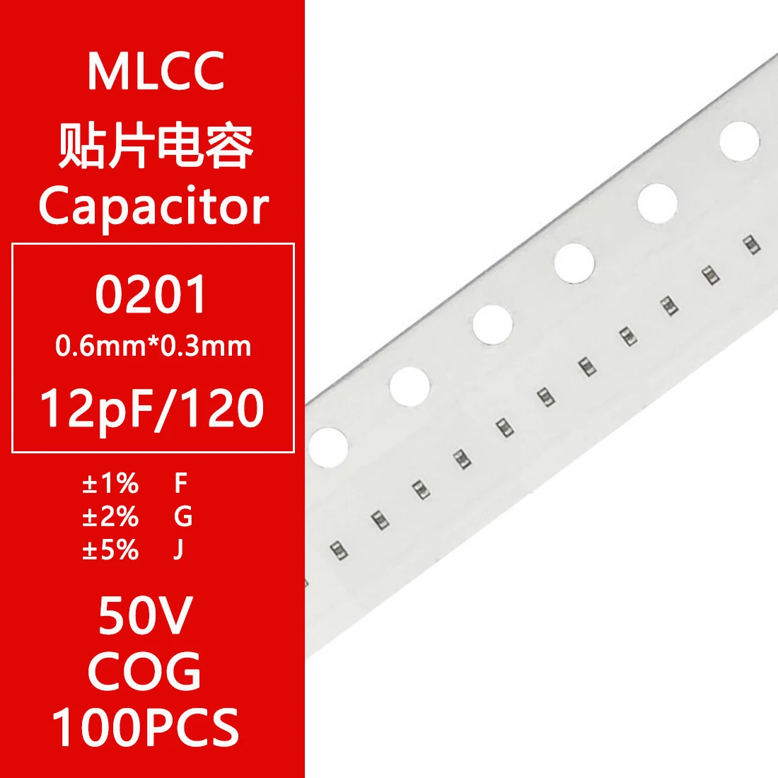 

Capacitor 0201 12pF 120 50V 25V ±5% ±2% ±1% COG NPO 120F 120G 120J 0603mm 100pcs/lot