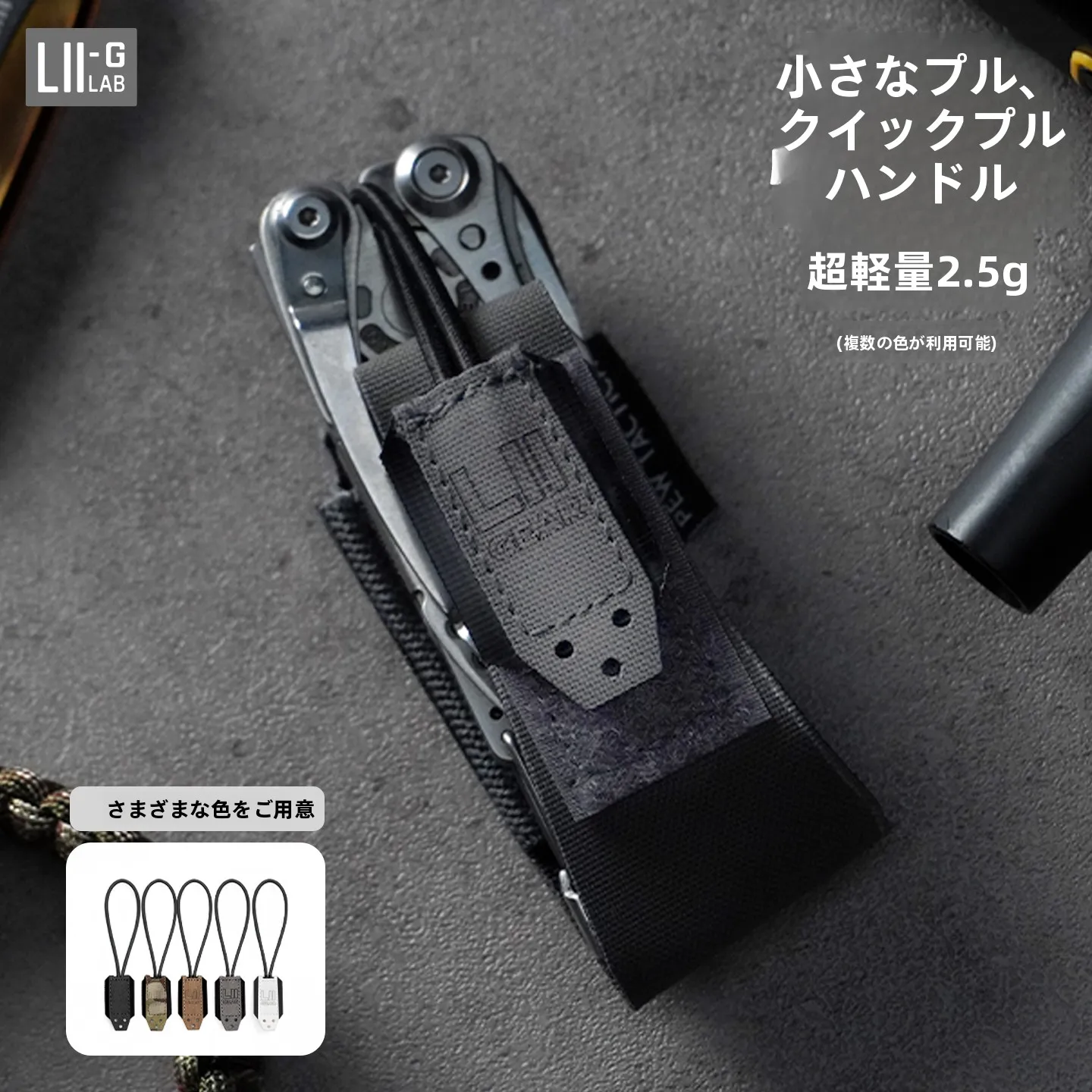 liigear-nova-fita-de-gancho-magico-de-puxada-rapida-acessorio-de-fixacao-para-pequenas-caudas-de-cavalo-bastao-magico-alca-de-aperto-rapido-para-bolsa-equipamento-para-esportes-ao-ar-livre