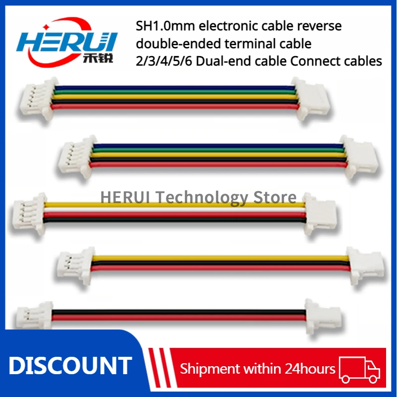 

SH1.0mm electronic cable reverse double-ended terminal cable 2/3/4/5/6 Dual-end cable Connect cables