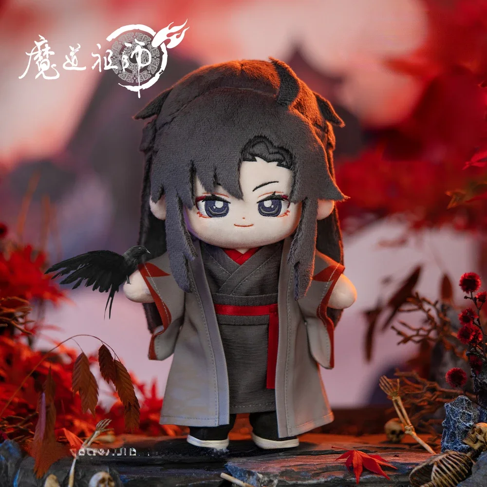 Official Classic Anime Mo Dao Zu Shi Wei Wuxian Cosplay Cotton Doll Change Suit Costume Set MDZS Fans Plushies Toy Figures Gift